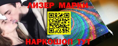 бутират Нальчик