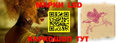 MESCALINE Нарткала