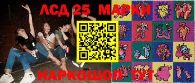 МДМА Наро-Фоминск