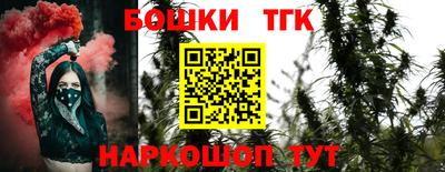 МДМА Наро-Фоминск