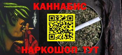 бутират Нальчик