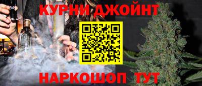 бутират Нальчик