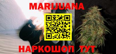 бутират Нальчик