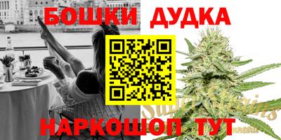 бутират Нальчик