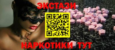 МДМА Наро-Фоминск