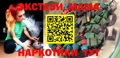 бутират Нальчик