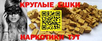 МДМА Наро-Фоминск