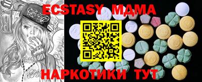 MESCALINE Нарткала