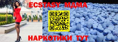 МДМА Наро-Фоминск
