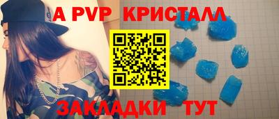 бутират Нальчик
