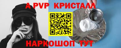 МДМА Наро-Фоминск
