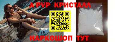 МДМА Наро-Фоминск