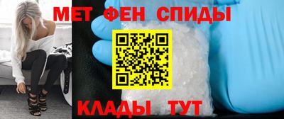 МДМА Наро-Фоминск