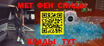 бутират Нальчик