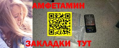 ECSTASY Новозыбков