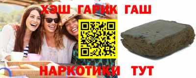 бутират Нальчик