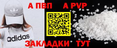 МДМА Наро-Фоминск