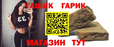 бутират Нальчик