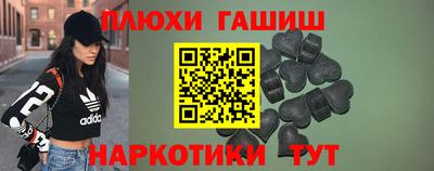 МДМА Наро-Фоминск
