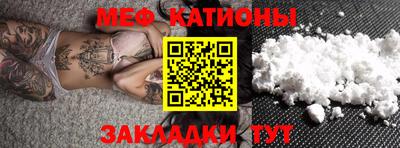 бутират Нальчик