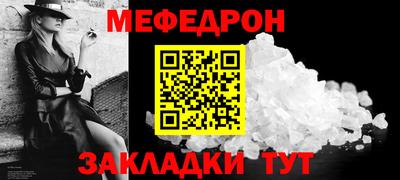 бутират Нальчик