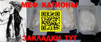 MESCALINE Нарткала