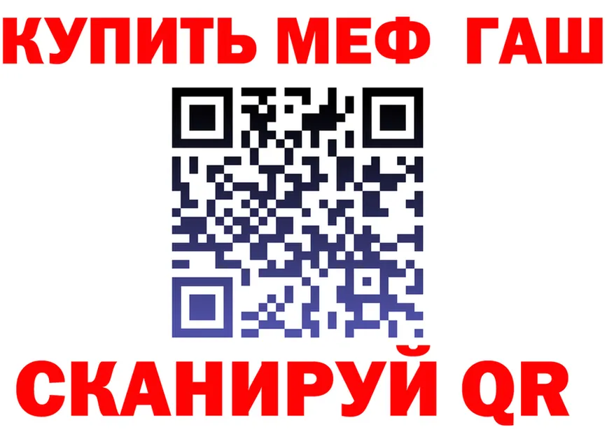 АМФ 97% как войти darknet MEGA Югорск