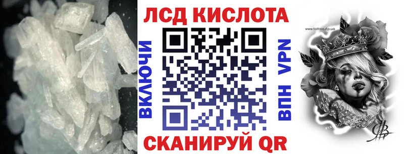 ЛСД экстази кислота  нарко площадка официальный сайт  Югорск 