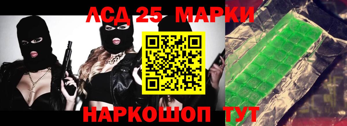 Лсд 25 экстази ecstasy Югорск
