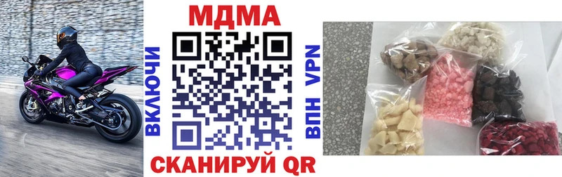 MDMA crystal продажа наркотиков Югорск