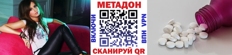Метадон кристалл  ссылка на мегу вход  Югорск 