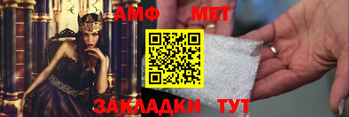 Метамфетамин кристалл Югорск