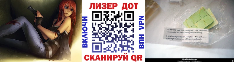 Марки NBOMe 1,8мг  наркошоп  Югорск 