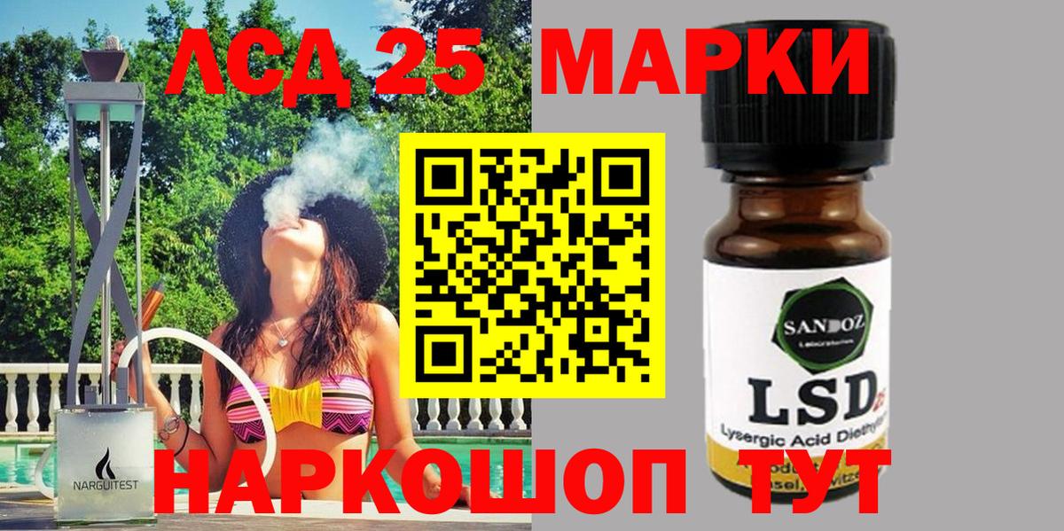 Марки N-bome 1,5мг  Вход с VPN  Югорск  Марки N-bome 1,5мг 