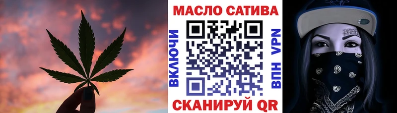 Дистиллят ТГК вейп с тгк Югорск