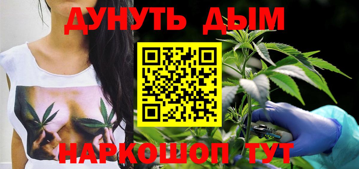 Гашиш Югорск